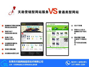 東莞專業(yè)網(wǎng)站建設(shè)優(yōu)勢 手機端大屏效果 東莞專業(yè)網(wǎng)站建設(shè)