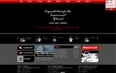 綜合門戶網(wǎng)站建設(shè),東莞牛魔網(wǎng)營銷型網(wǎng)站建設(shè)圖片,綜合門戶網(wǎng)站建設(shè),東莞牛魔網(wǎng)營銷型網(wǎng)站建設(shè)高清圖片 東莞網(wǎng)站制作公司,