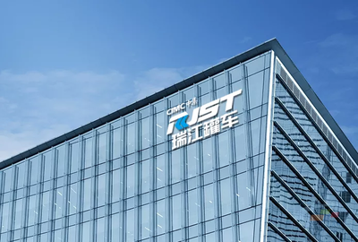 瑞江罐車成功入選國家級綠色工廠，環保創新引領行業新標桿