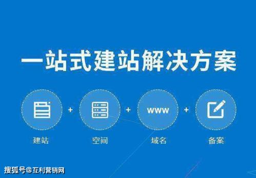 為何企業網站搭建多個比單個成本更低、利潤更高？