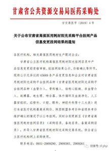 1月10日福建 甘肅 吉林 九江發(fā)布公告