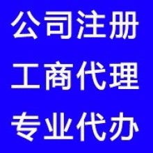 北京西格會計