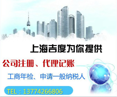 提供服務(wù)注冊(cè)一個(gè)制冷設(shè)備公司,找一個(gè)專(zhuān)業(yè)注冊(cè)公司代辦,費(fèi)用流程如何,