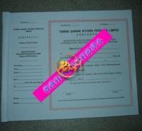 鄂爾多斯市車(chē)之友服務(wù)有限責(zé)任公司_世界工廠(chǎng)網(wǎng)全球企業(yè)庫(kù)