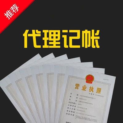 【鄭州經(jīng)開區(qū)財務(wù)代辦公司 產(chǎn)品專利申請 就找河南先創(chuàng) 九年品質(zhì)值得信賴】