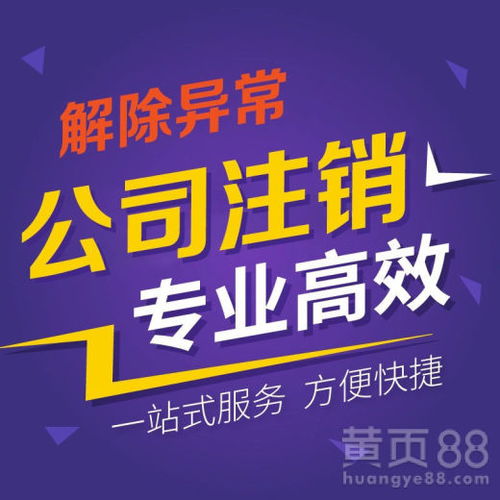 冷水江個體工商注冊代辦公司