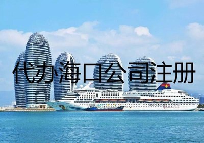 為什么很多企業(yè)投資注冊在橫琴自貿區(qū)?