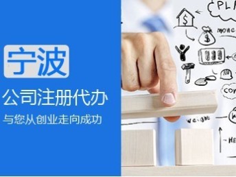 代辦稅務異常解非注銷 踏實可靠,專心專業(yè)