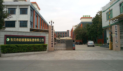 東莞鳳崗環保、代辦環評、工廠環保驗收公司