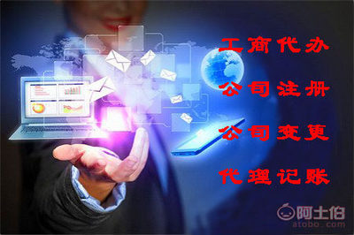 【兩江新區(qū)個體戶代辦執(zhí)照,個體戶注銷】 - 產(chǎn)品庫