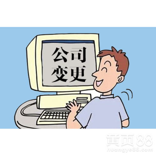 4050補貼政策代辦