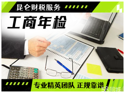 鄭州0元注冊公司 一站式企業(yè)服務全攻略
