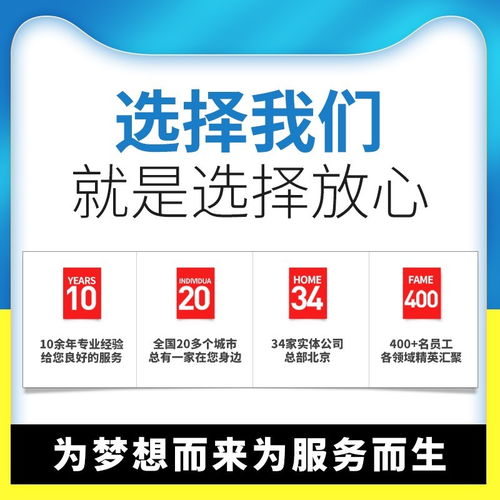 茅臺鎮(zhèn)食品經(jīng)營許可證申請及遵義工商注冊代辦服務指南